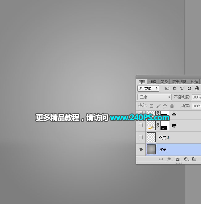 Photosho创意合成从灯泡中流出的鸡蛋液教程