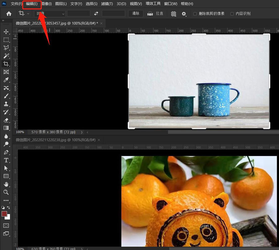 ps2022快捷键在哪里设置? Photoshop2022设置快捷键的技巧