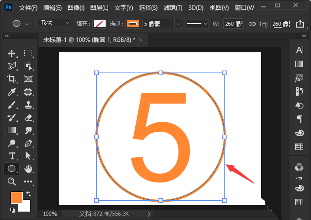 ps怎么输入数字圆圈符号? ps给数字加圆圈的技巧