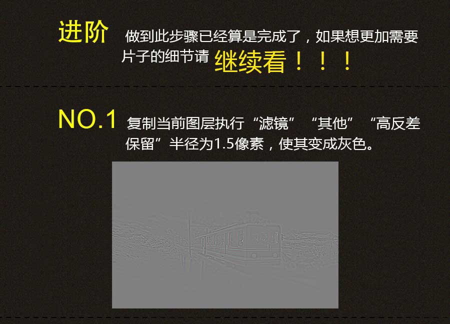 ps怎么做出移轴摄影效果？