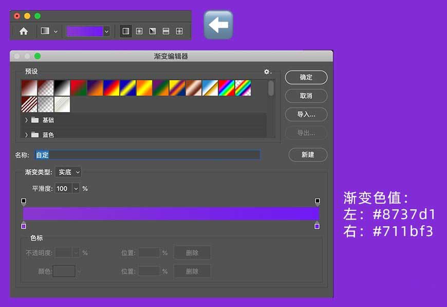 PS如何绘制搞笑emoji表情?PS绘制搞笑emoji表情教程