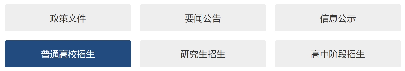 2024年湖北省教育厅高考成绩查询入口(http://jyt.hubei.gov.cn/)