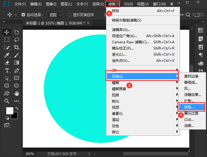 ps怎么做拼贴效果? ps图形填充反向拼贴效果的技巧