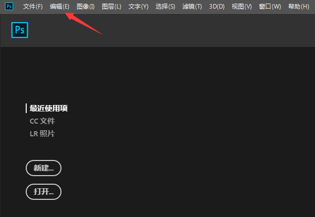 ps怎么使用shift键切换工具? ps快速切换工具快捷键的使用方法
