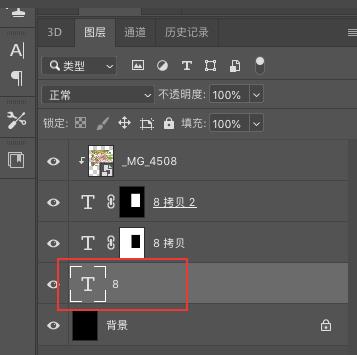 ps怎么设计很有层次感的立体字填充花朵的效果?