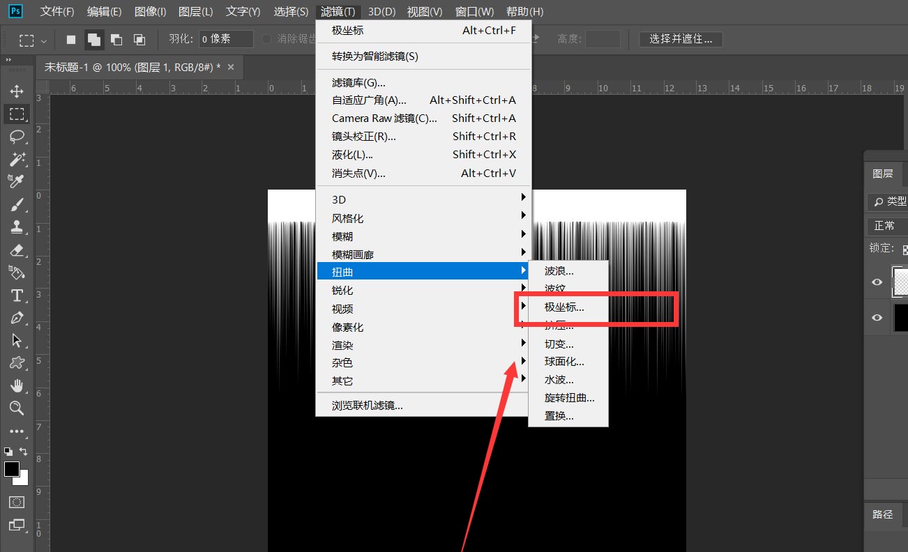 ps中如何发散光芒效果? ps中心向外散发光束效果的画法