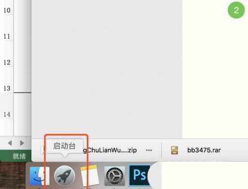 ps怎么导入字体? windows/mac苹果电脑ps导入字体的技巧