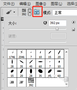 PS怎么制作渐变立体字效果?