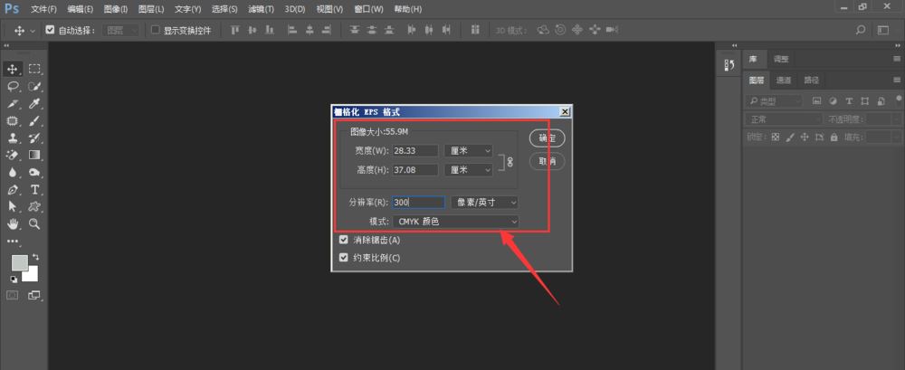 如何将eps文件放入ps中? ps导入eps文件的技巧