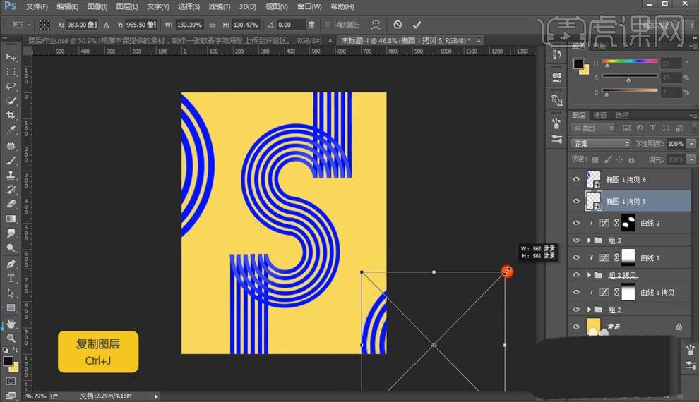 PS怎么设计蚊香字体效果的海报? ps字体海报制作教程