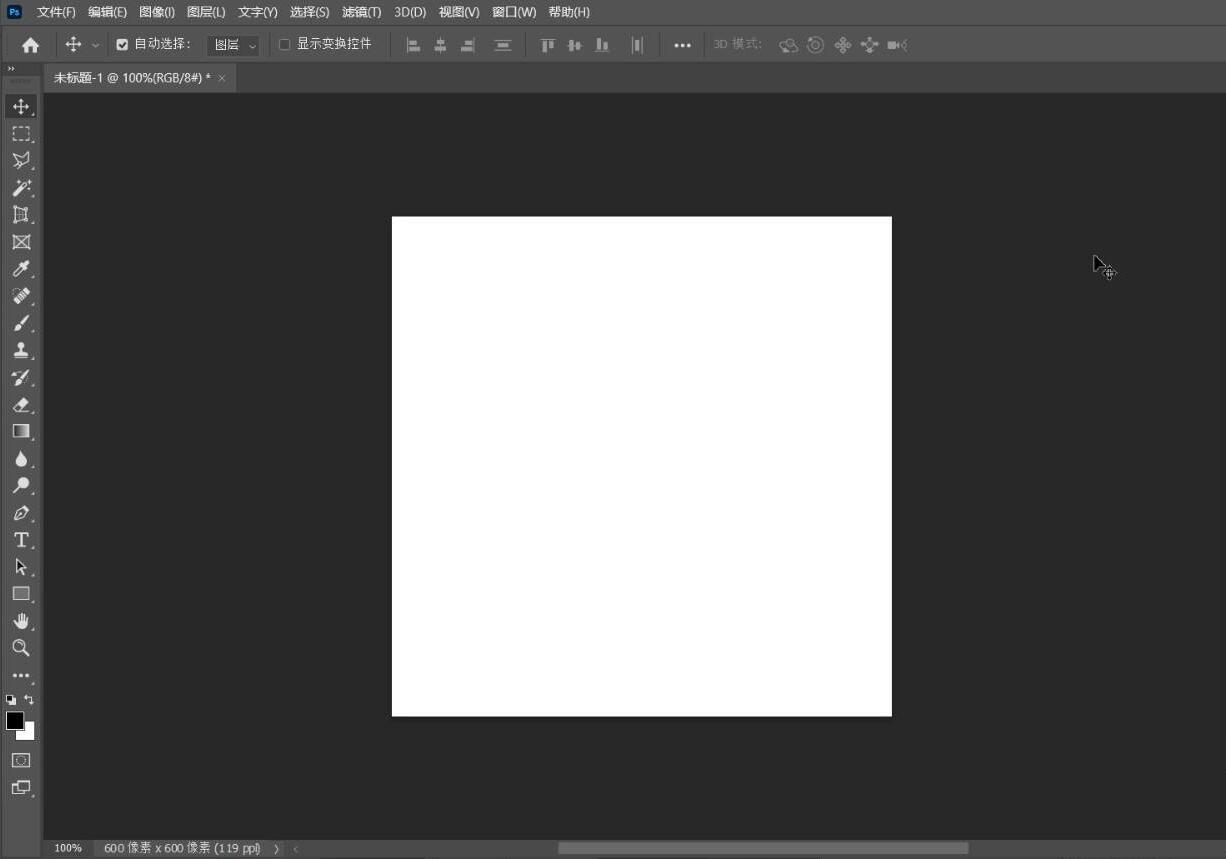 ps怎么制作皮质效果 ps制作皮质效果教程