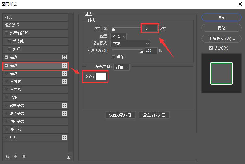 ps怎么设计春季新品海报? ps春日主题文字海报的设计方法