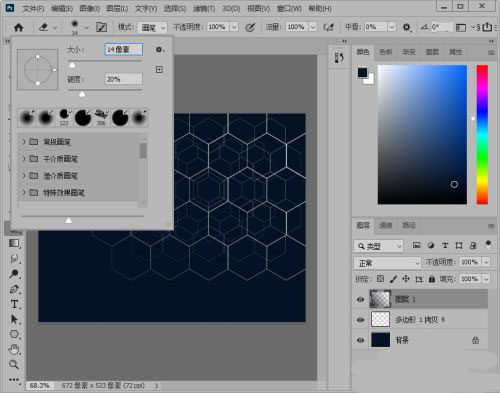 ps如何制作多边形格子背景?ps制作多边形格子背景教程