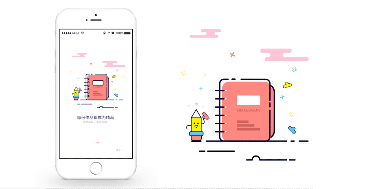 ps怎么绘制书本图标?PS绘制简约可爱的书本图标教程