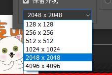 PS怎么做uv贴图效果? PS生成UV纹理文件的技巧