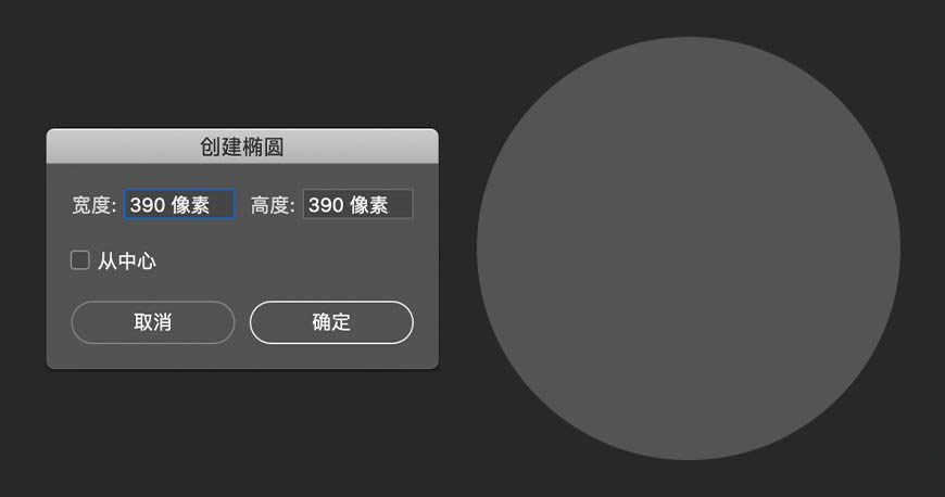 PS如何绘制搞笑emoji表情?PS绘制搞笑emoji表情教程