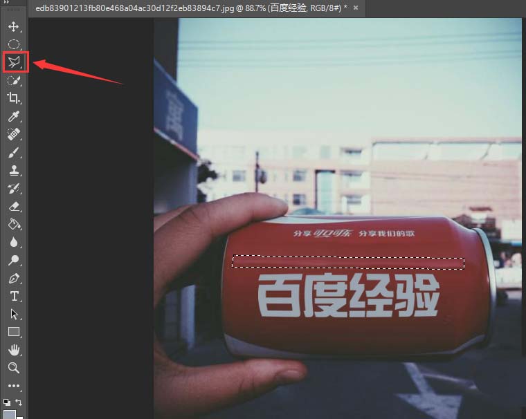PS怎么在可口可乐瓶体写字? ps瓶体合成文字的教程