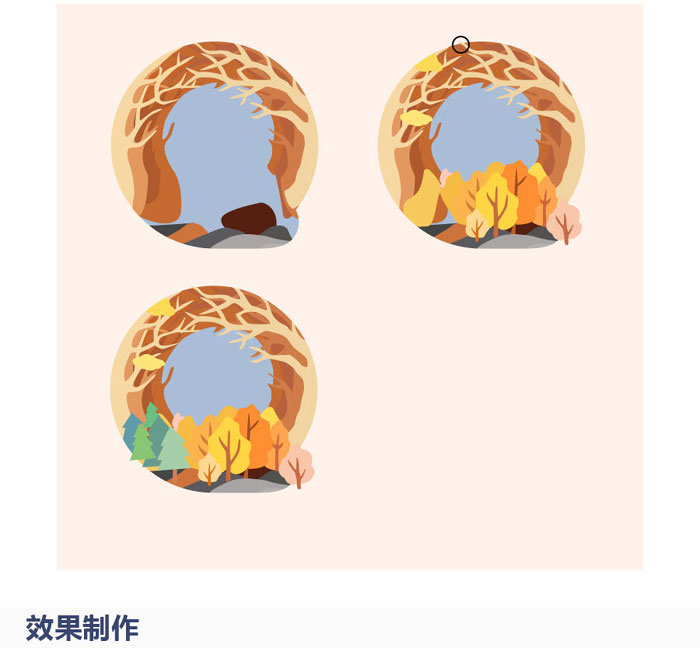 用PS制作一款秋季的剪纸风格插画教程