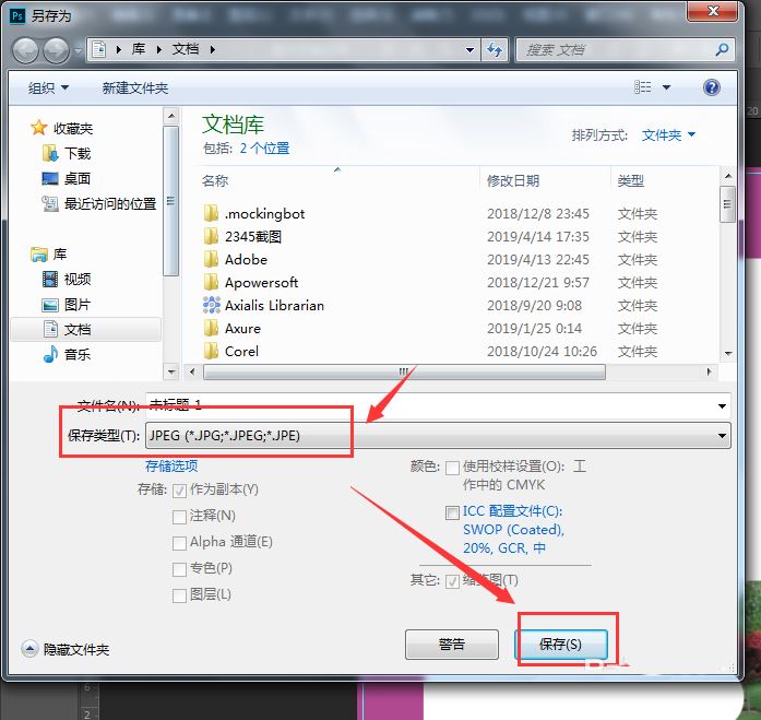 ps怎么做dm单? PS设计打印的DM单/ps制作宣传单的技巧