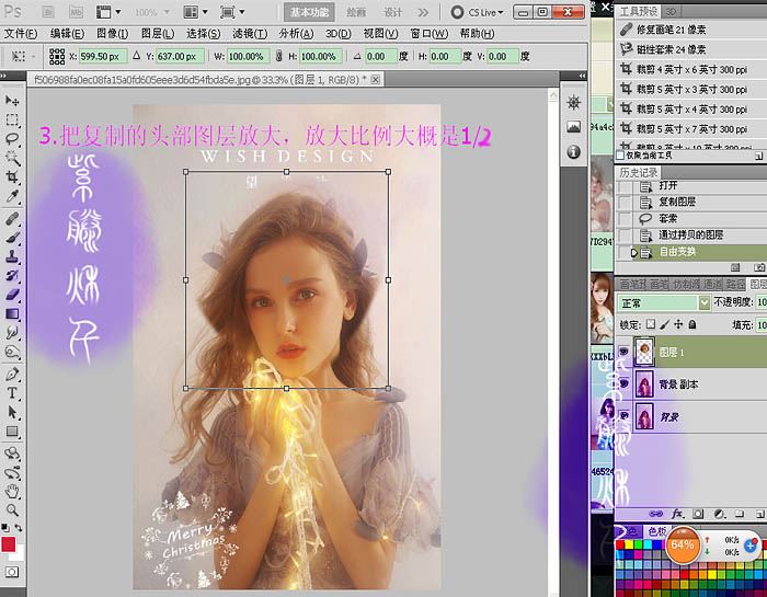 PS结合SAI把美女图片转成可爱的芭比娃娃手绘效果教程
