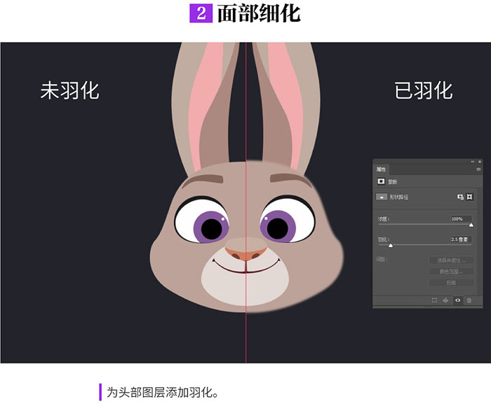 如何鼠绘一只长耳朵兔子?用PS鼠绘卡通长耳朵兔子教程