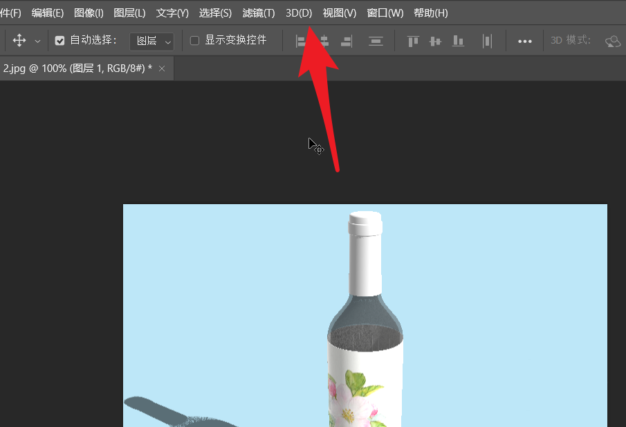 ps2021球面全景在哪? PS面板预设找不到球面全景的技巧