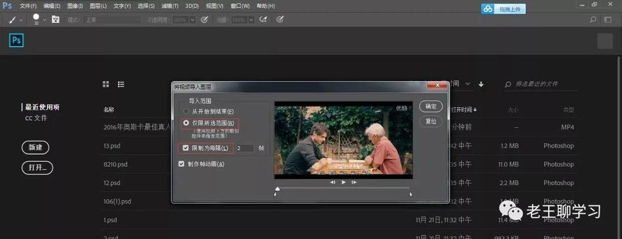 Cinemagraph是什么?如何用PS制作Cinemagraph微动作效果?