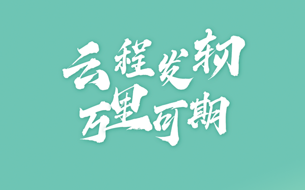 2024年全国各地高考成绩查询时间汇总表(完整版)
