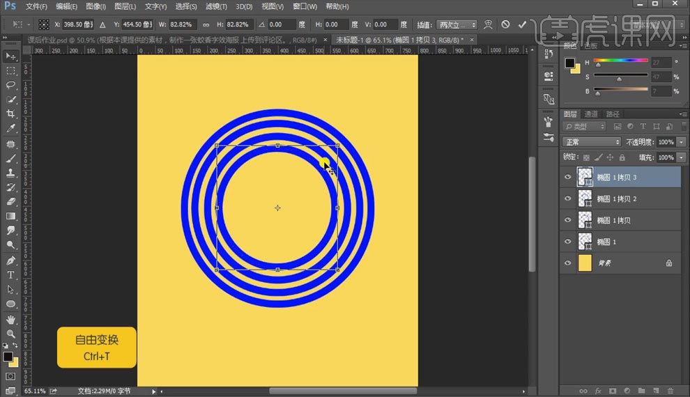 PS怎么设计蚊香字体效果的海报? ps字体海报制作教程