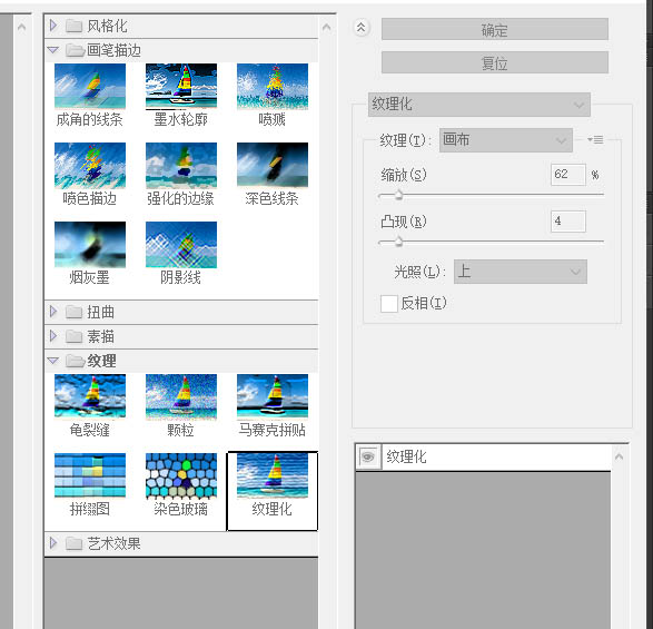 PS教程!制作电影"捉妖记"翻页效果的翘边电影海报