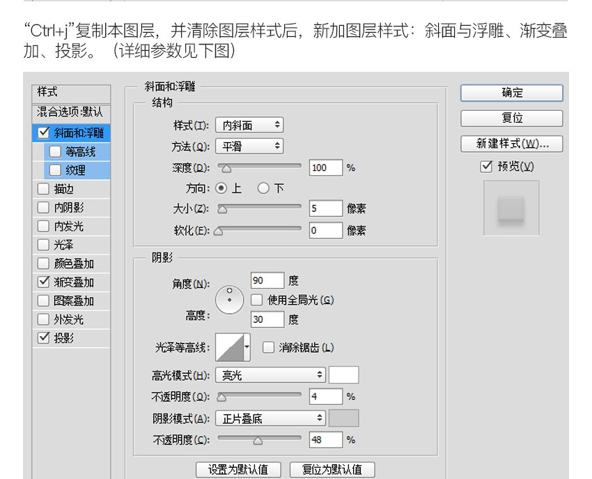PS简单绘制一个轻写实的油漆刷icon图标教程