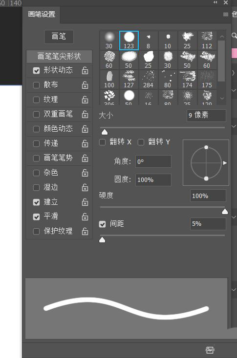 ps2021数位板画笔压感怎么设置? ps调画笔压感的技巧