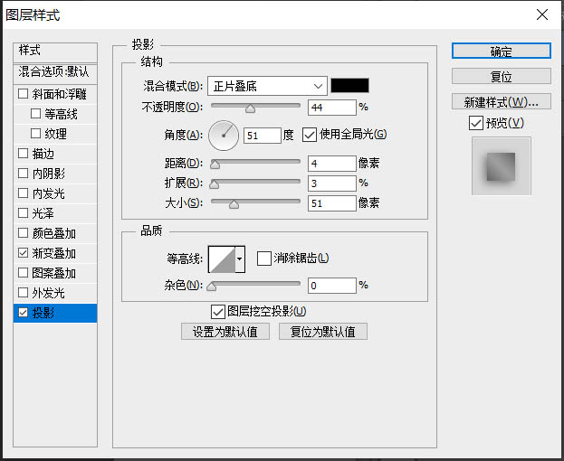 PS教程!制作电影"捉妖记"翻页效果的翘边电影海报