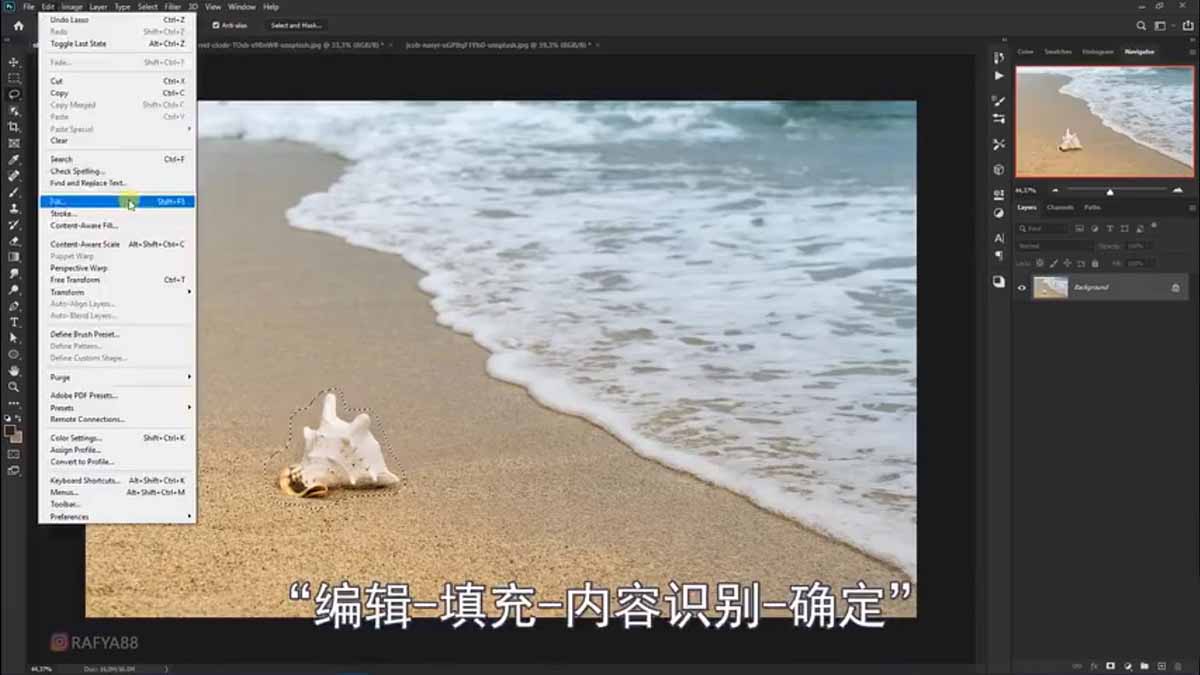 PS合成创意海边背着花的海龟和被掀起的海浪场景