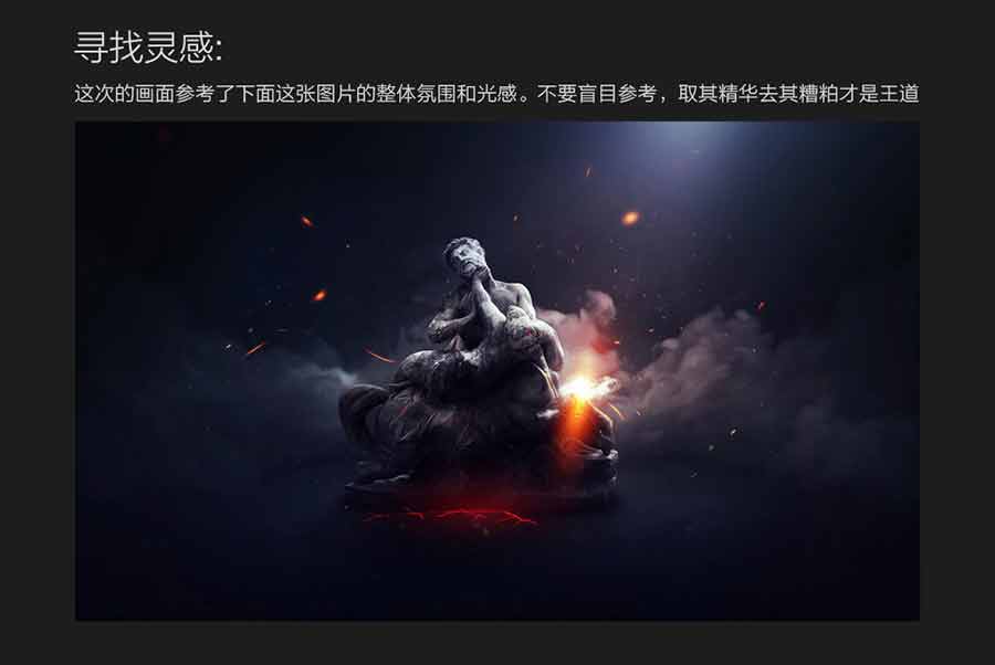 PS合成破茧成蝶的电影海报