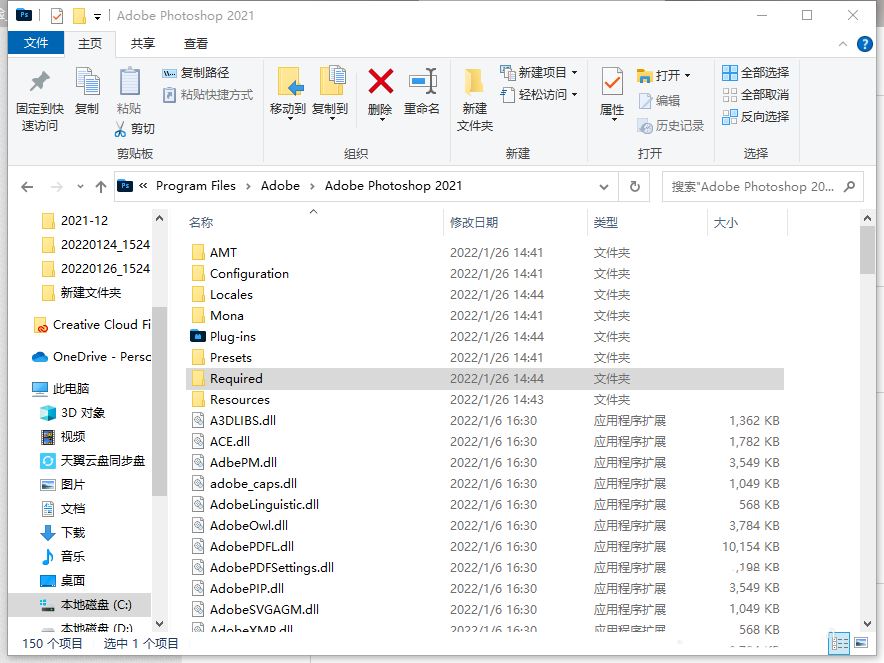 ps插件coolorus怎么安装 ps安装coolorus色环插件的教程