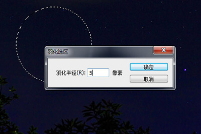 Ps如何设计出月亮特效 Ps设计出月亮特效的操作方法