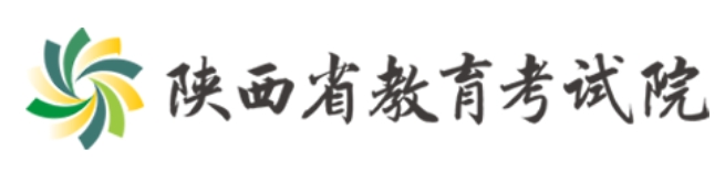 2024年陕西省教育考试院高考成绩查询入口(https://www.sneea.cn/)