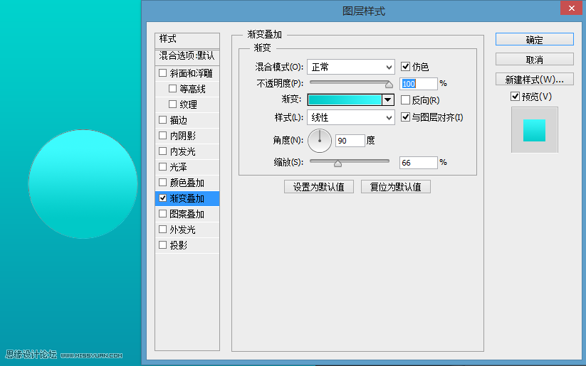 Photoshop设计蓝色立体效果的播放按钮,PS教程,思缘教程网