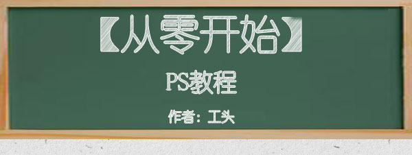 Photoshop绘制一个逼真有质感的塑料袋包装效果