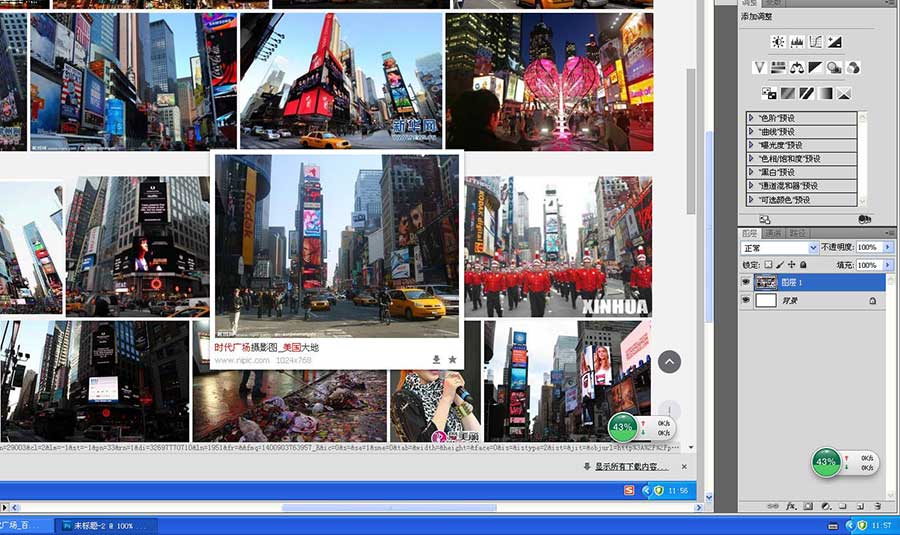 PS如何用手拿旧照片制作"旧地重游"的图片特效