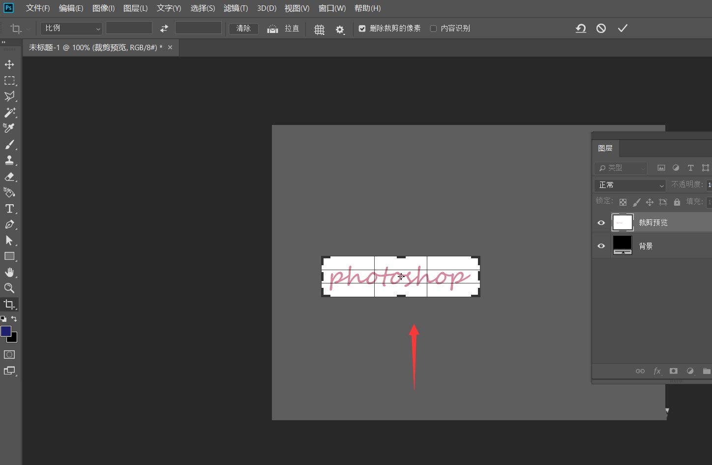 ps怎么做文字填充的背景? ps文字砖形填充效果的制作方法
