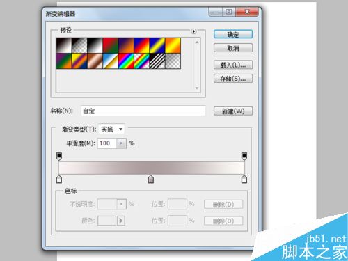 PS滤镜绘制漂亮逼真的橙子