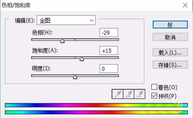 PS怎么绘制一个圆圆的带鹿角的动物?