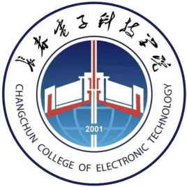 长春电子科技学院录取分数线2022是多少分(含2021-2022历年)