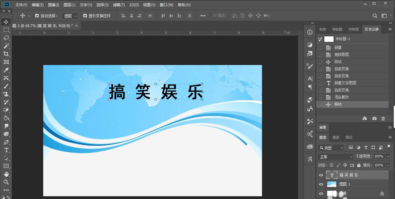 ps怎么设计公司名片? 图文教您轻松学会用PS设计制作名片
