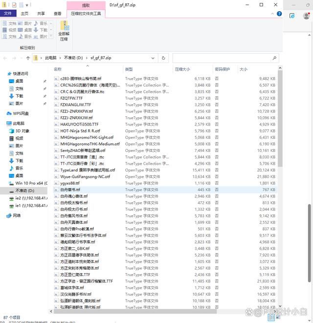 ps怎么导入字体? windows/mac苹果电脑ps导入字体的技巧