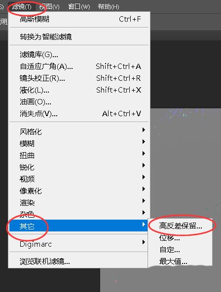 Photoshop怎样让皮肤变细腻? ps人物图片处理让皮肤光滑细腻的方法