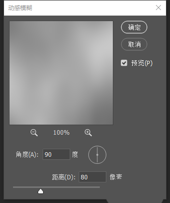 ps水龙头怎么合成真是的水流特效?