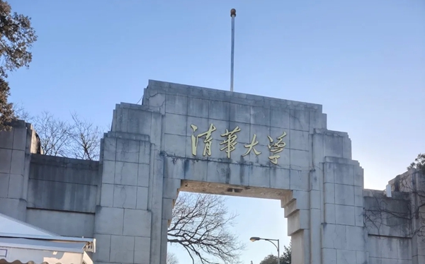 2025北京市有哪些985和211大学?附详细名单